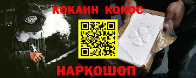 гидропоника Ливны