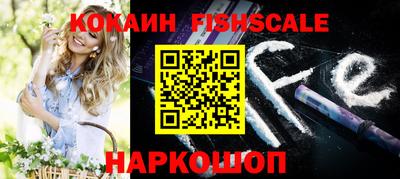 дживик Малоярославец