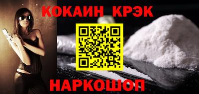 гидропоника Ливны