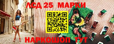 гидропоника Ливны