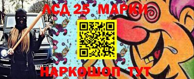 гидропоника Ливны
