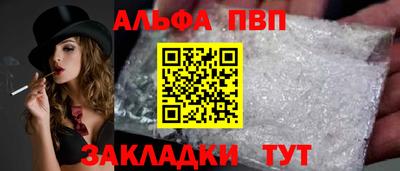 гидропоника Ливны