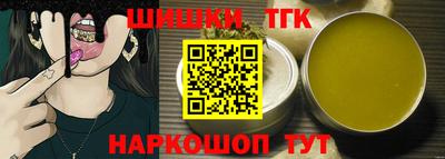 дистиллят марихуана Ликино-Дулёво
