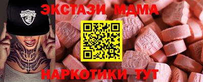 дистиллят марихуана Лесосибирск