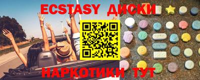 дживик Малоярославец