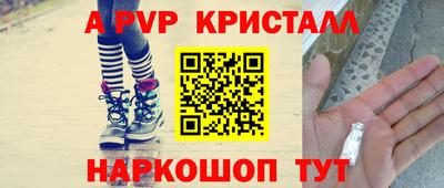 гидропоника Ливны