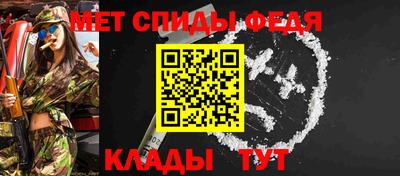 МДМА Мариинск