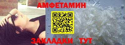 МДМА Мариинск