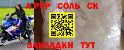 гидропоника Ливны