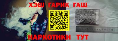 дистиллят марихуана Ликино-Дулёво