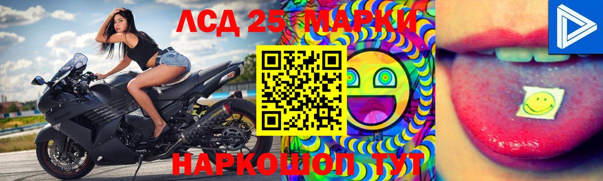 Воронеж  Лсд 25 экстази ecstasy  Вход с VPN 
