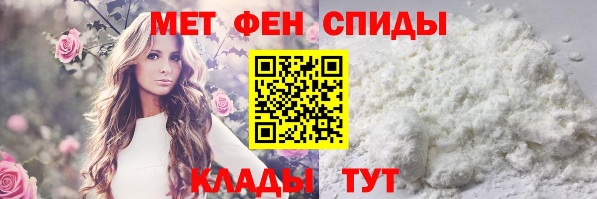 Воронеж  Метамфетамин мет  Метамфетамин мет  Вход с VPN 