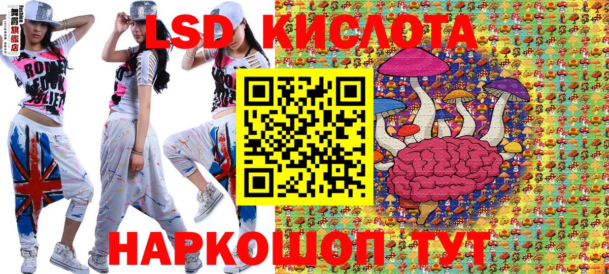 Марки 25I-NBOMe 1,8мг Воронеж