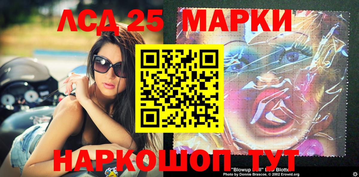 Марки N-bome 1,5мг  Вход с VPN  Воронеж 