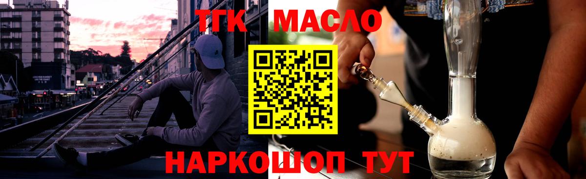 Воронеж  ТГК Wax  Вход с VPN 