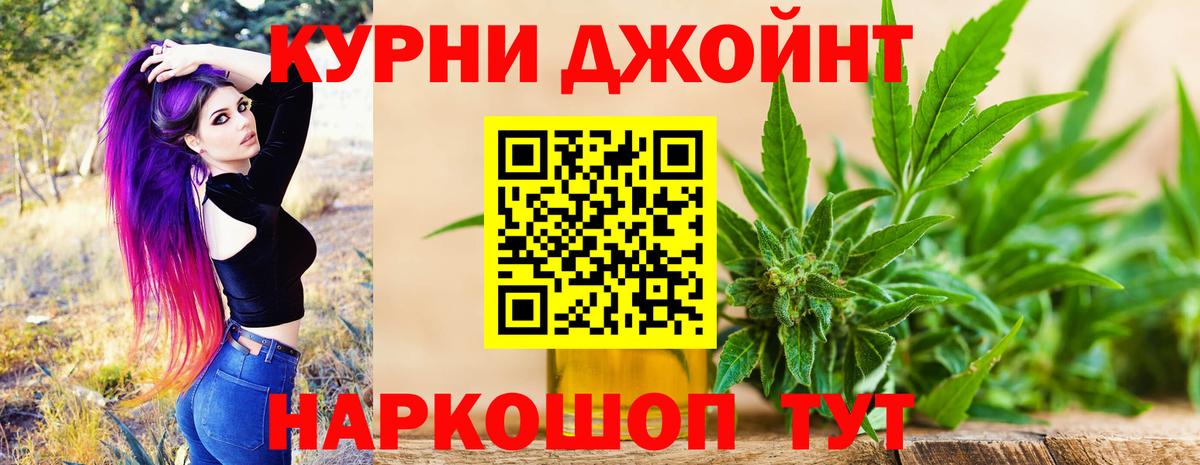 Бошки марихуана LSD WEED  Вход с VPN  Бошки марихуана Ganja  Шишки марихуана AK-47  Воронеж 